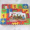 Grand Tapis Puzzle mousse éducatif avec les lettres de l&rsquo;alphabet arabe